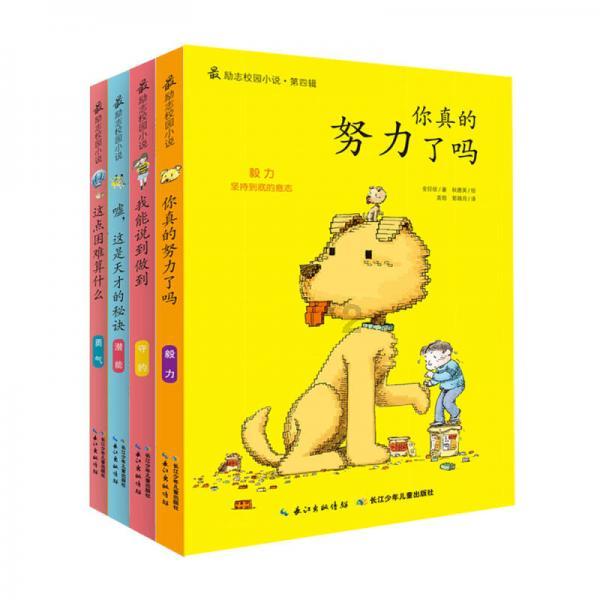 轩辕剑6