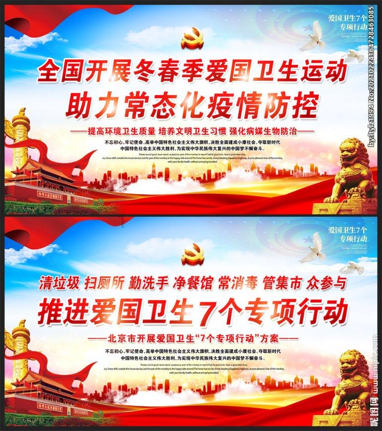 鹰击长空2