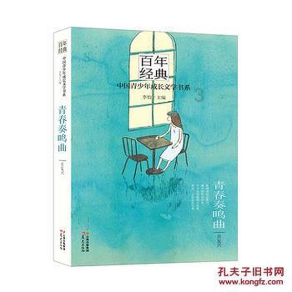 电脑蓝屏后面出现21a游戏画面