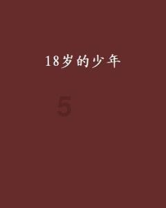 女孩的时装封面